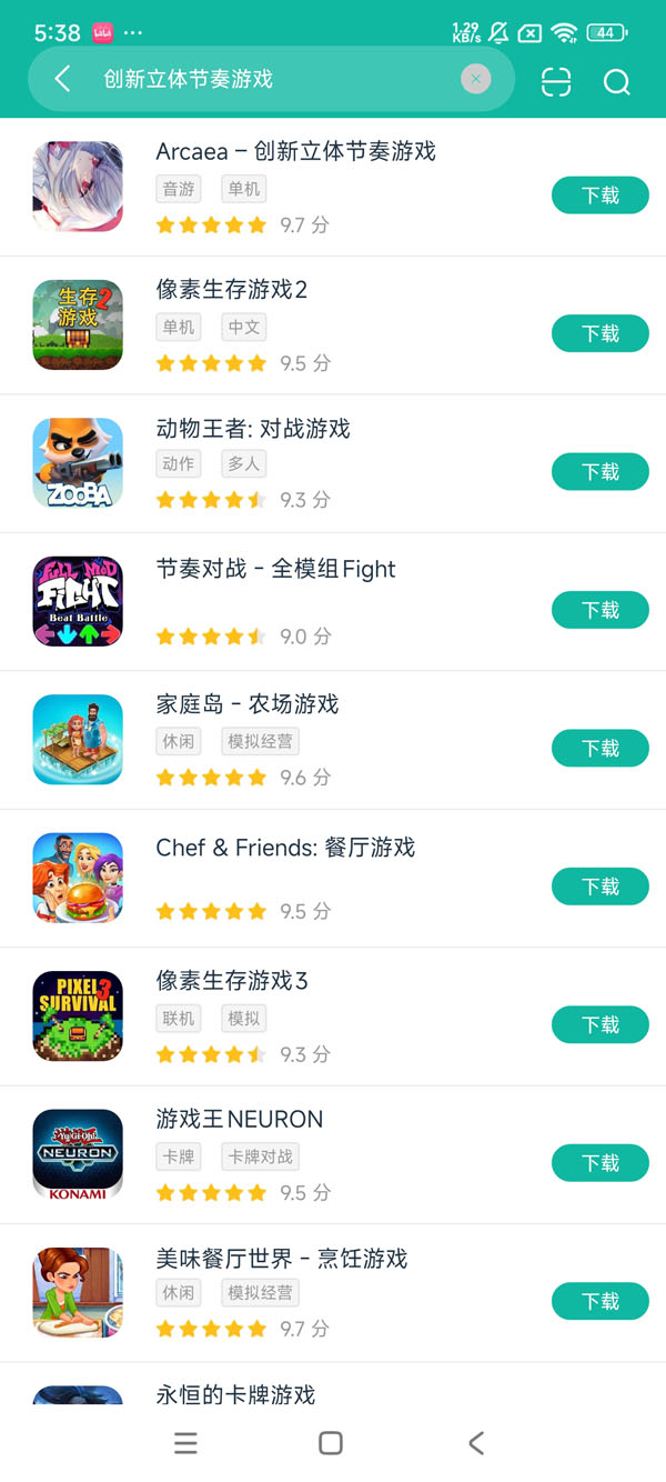 韵律源点破解版最新版安卓正版下载