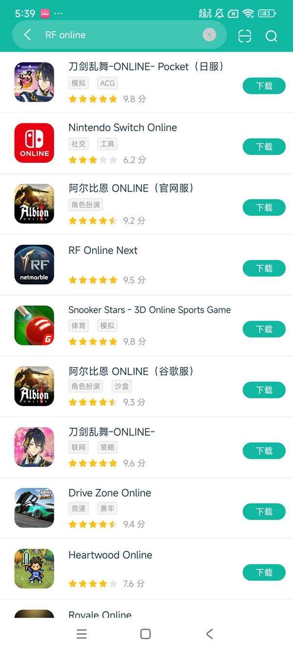 com.netmarble.rfnext安卓正版下载