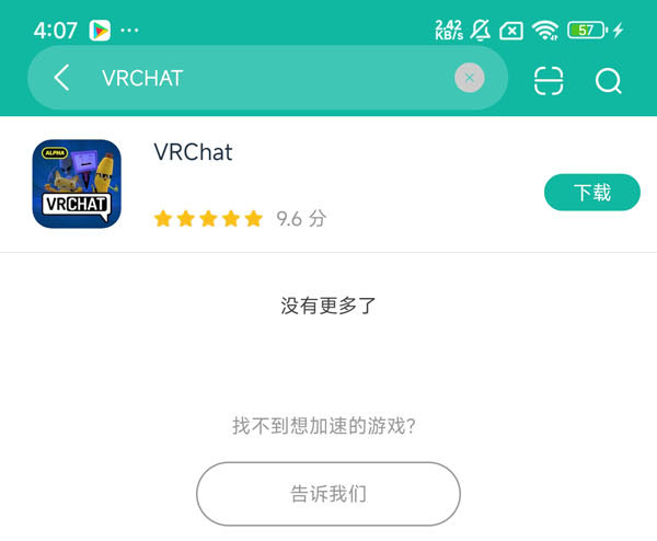 VRchat国服中国服安卓正版下载