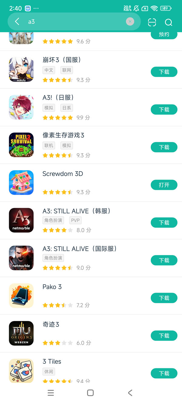 A3！满开剧团日服安卓正版下载