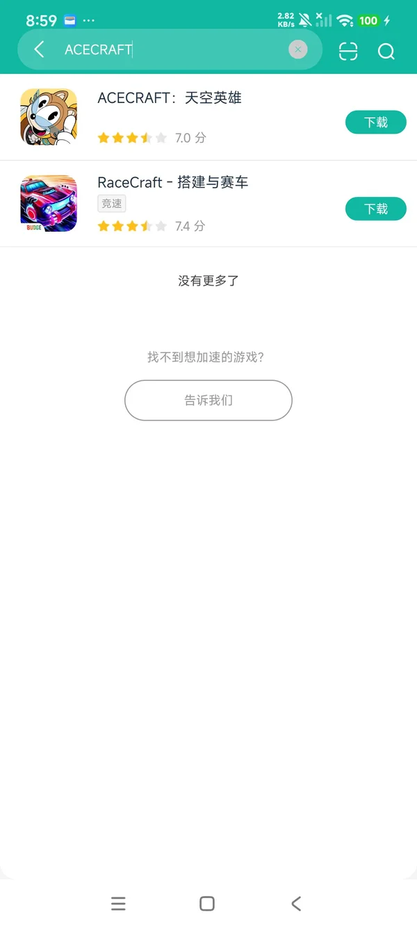 ACECRAFT天空英雄安卓正版下载