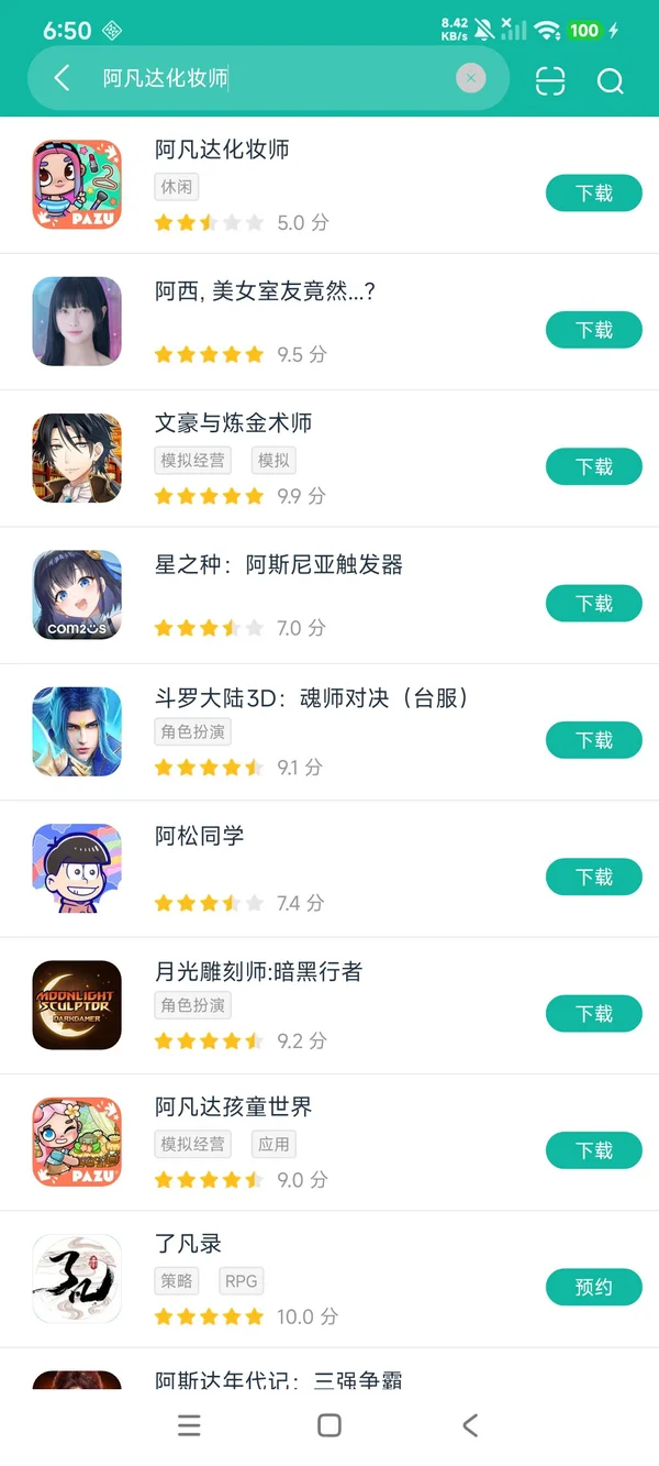 com.pazugames.avatarmaker安卓正版下载