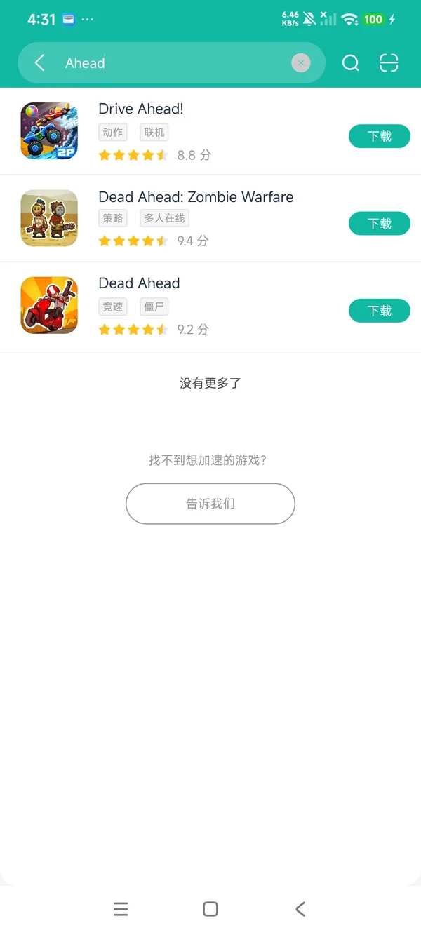 com.mobirate.deadahead安卓正版下载