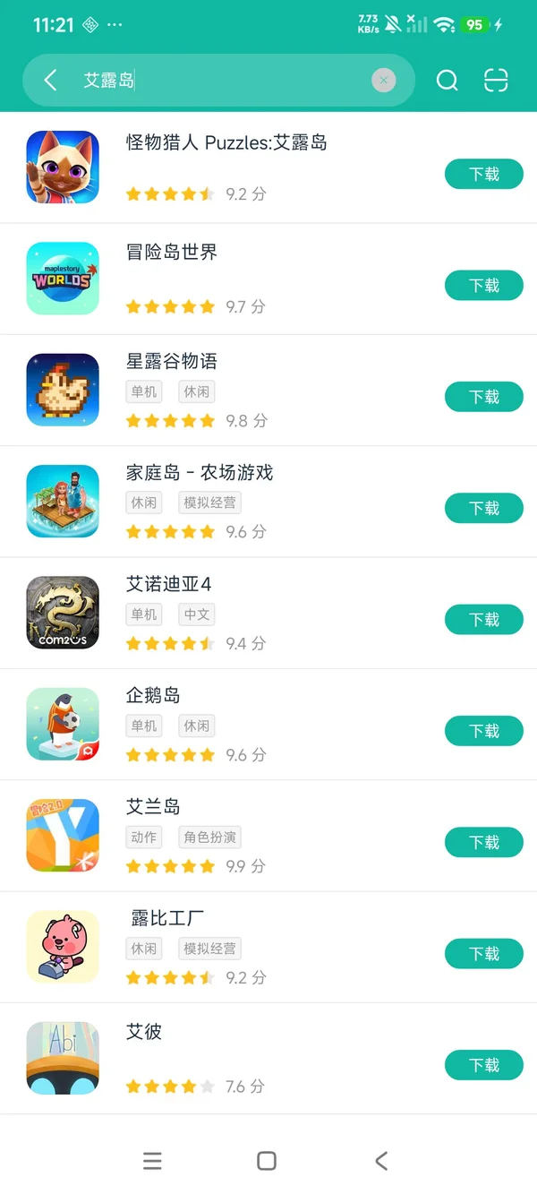 Monster Hunter Puzzles安卓正版下载