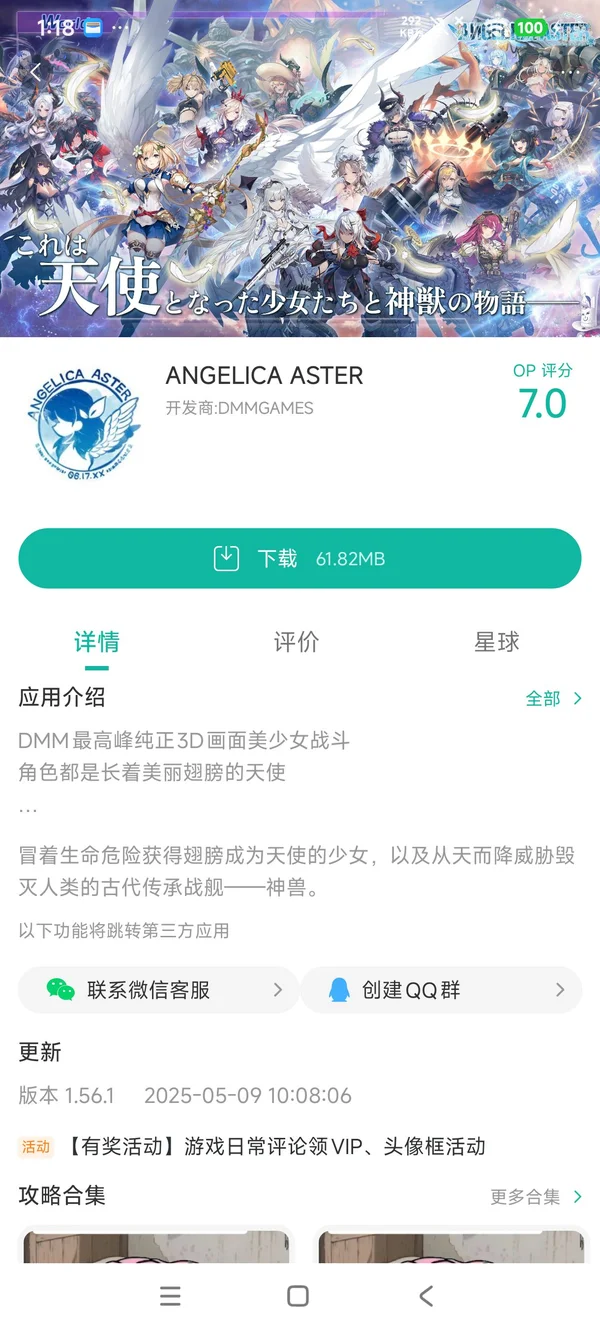 美少女战斗rpg安装手游安装