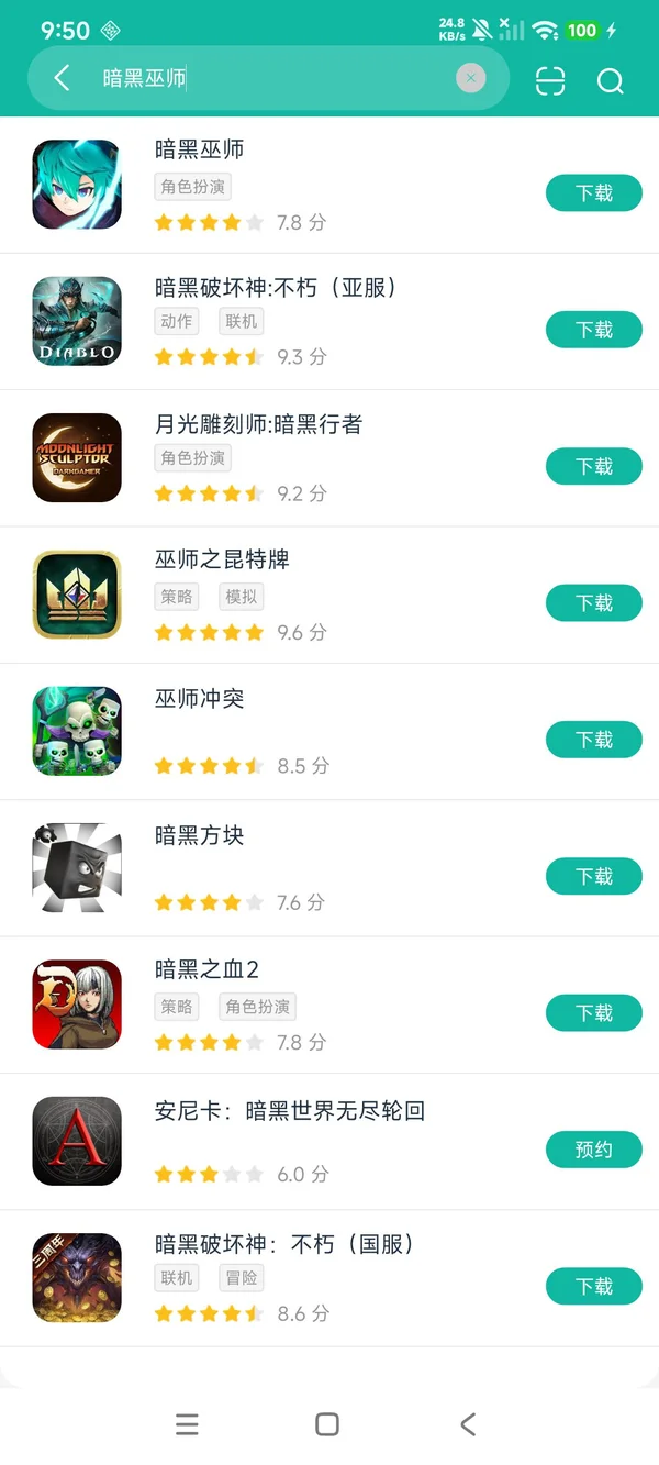 恐龙猎人中文版安卓正版下载