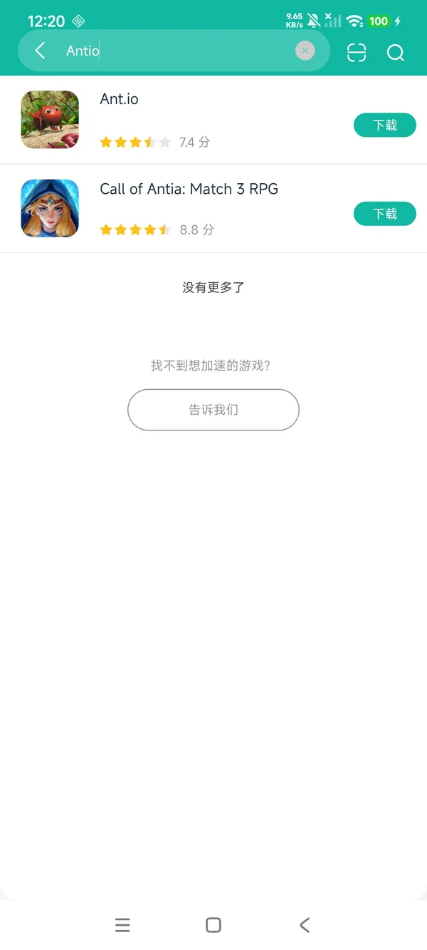 Ant io安卓正版下载