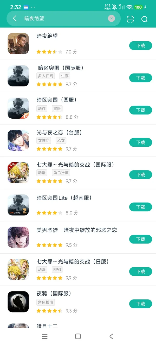 Darkest Days安卓正版下载