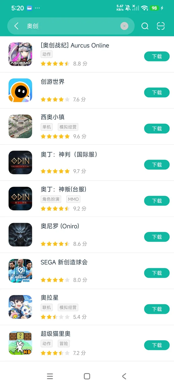 奥创战纪Aurcus安卓正版下载