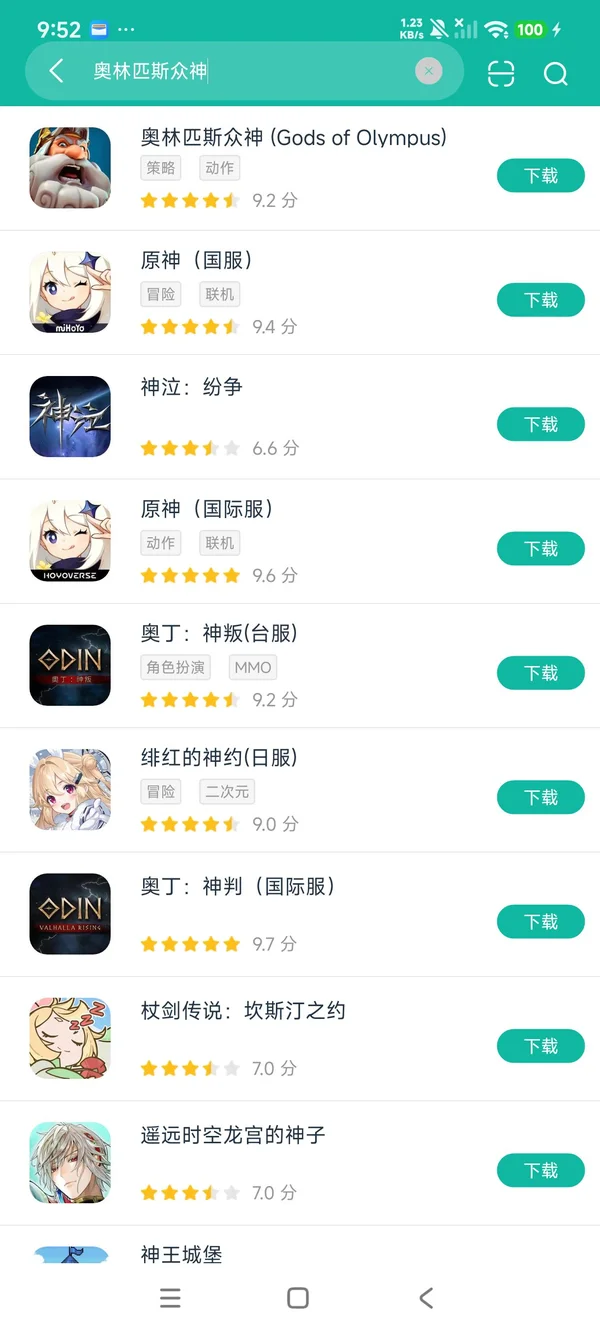 红线游戏手机版安卓正版下载