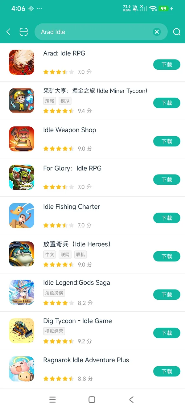 Arad: Idle RPG安卓正版下载