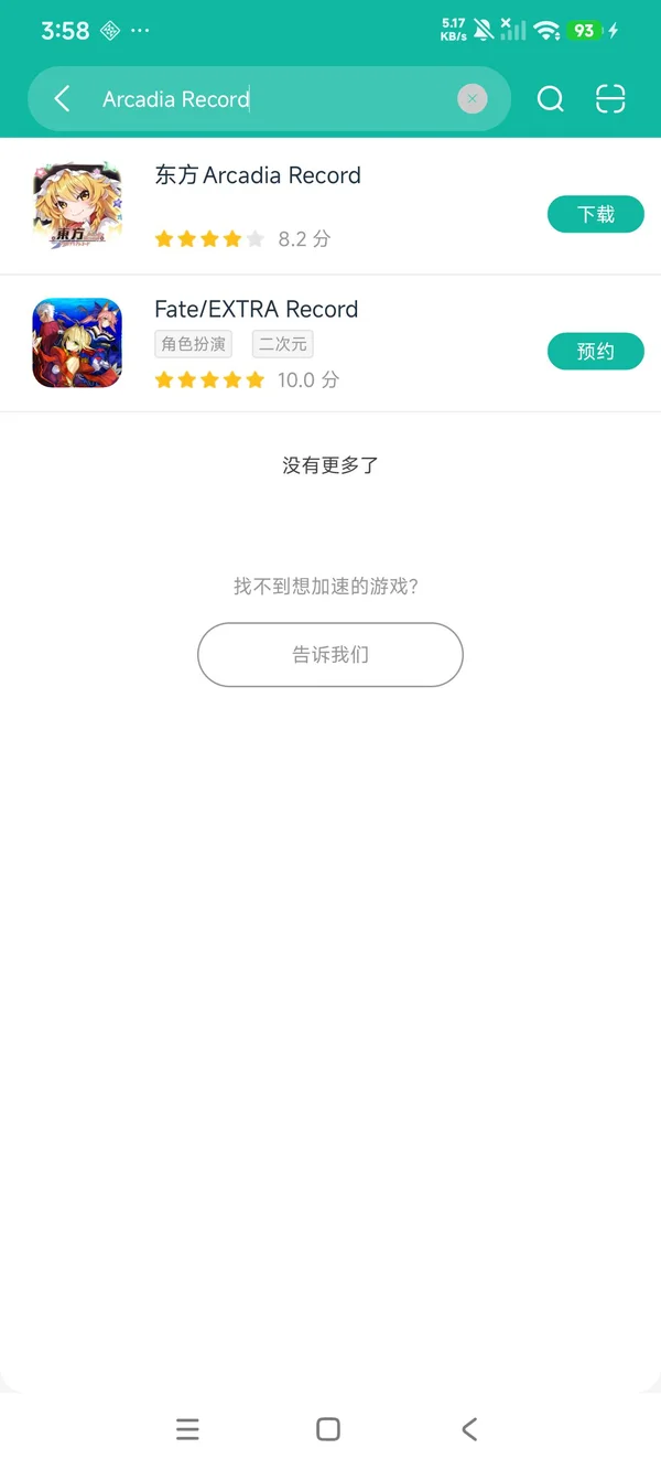 com.dobala.mtarja.android安卓正版下载