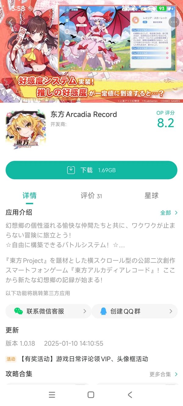 com.dobala.mtarja.android手游安装