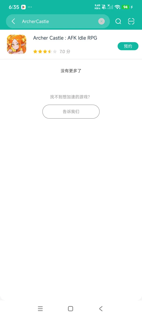 Archer Castle : AFK安卓正版下载