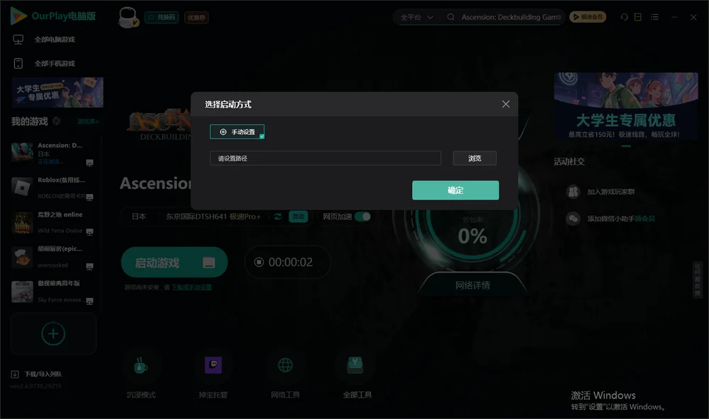 暗杀神大陆开始下载