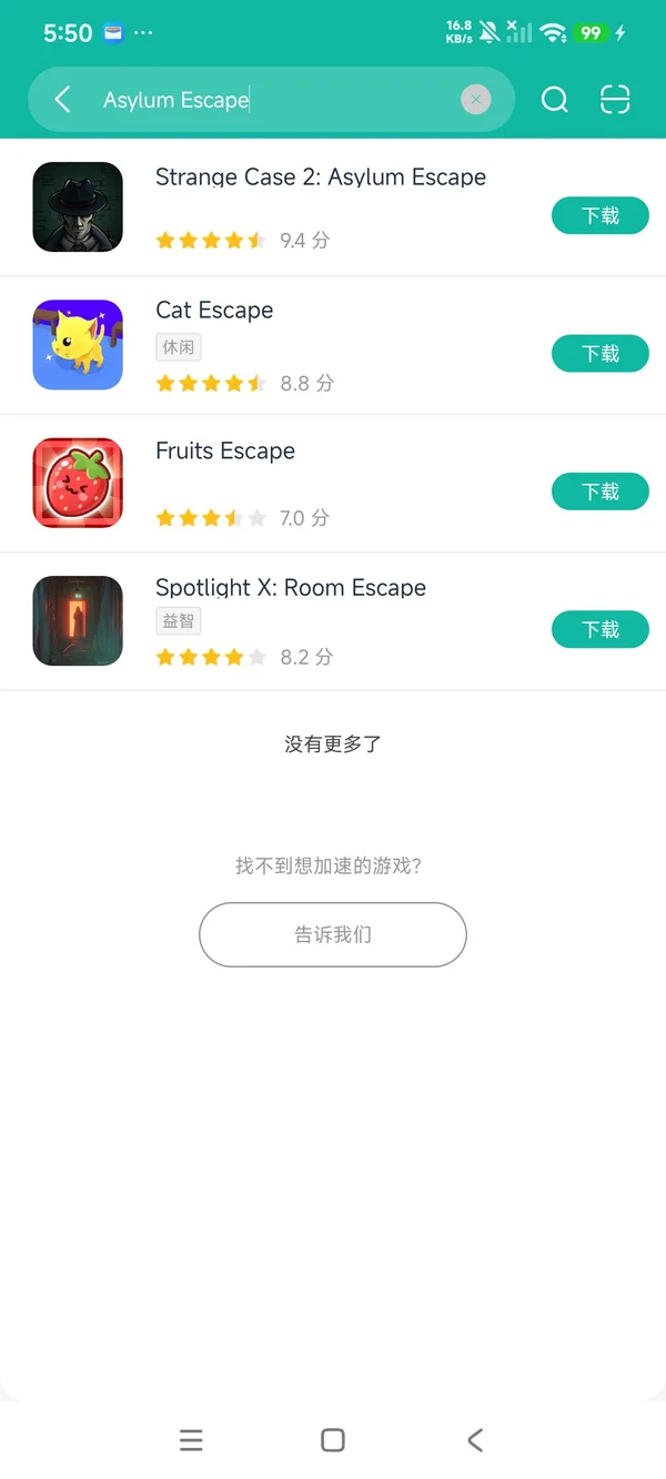 奇怪案例2 Strange Case2安卓正版下载