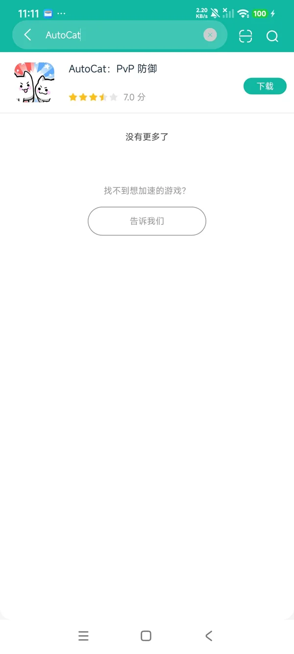 AutoCatPvP防御安卓最新版安卓正版下载