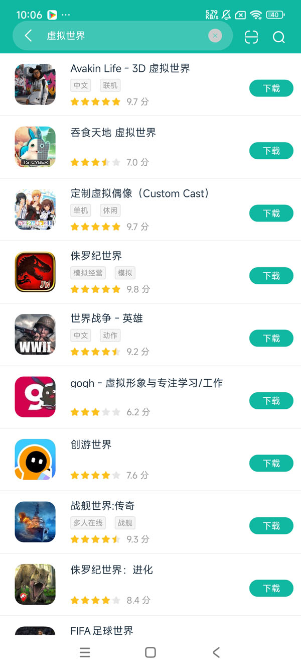 com.lockwoodpublishing.avakinlife安卓正版下载