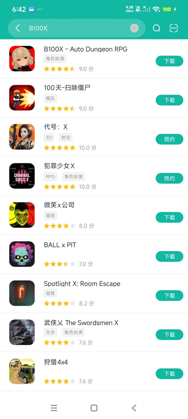 B100X自动地牢安卓正版下载