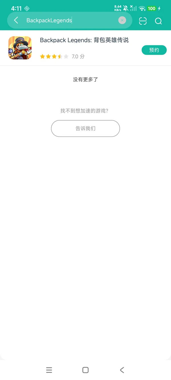 Backpack Legends安卓正版下载