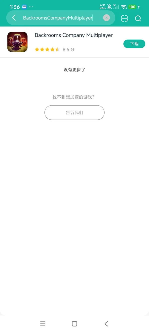 Backrooms Multiplayer安卓正版下载