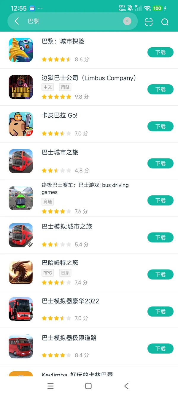 com.mysterytag.paris安卓正版下载