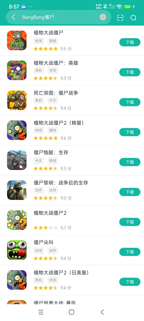 BangBang僵尸:避难所战争安卓正版下载