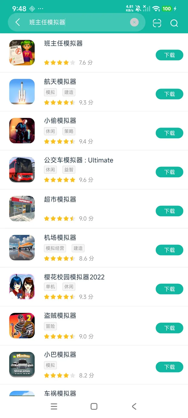 教师班主任模拟器官方正版安卓正版下载