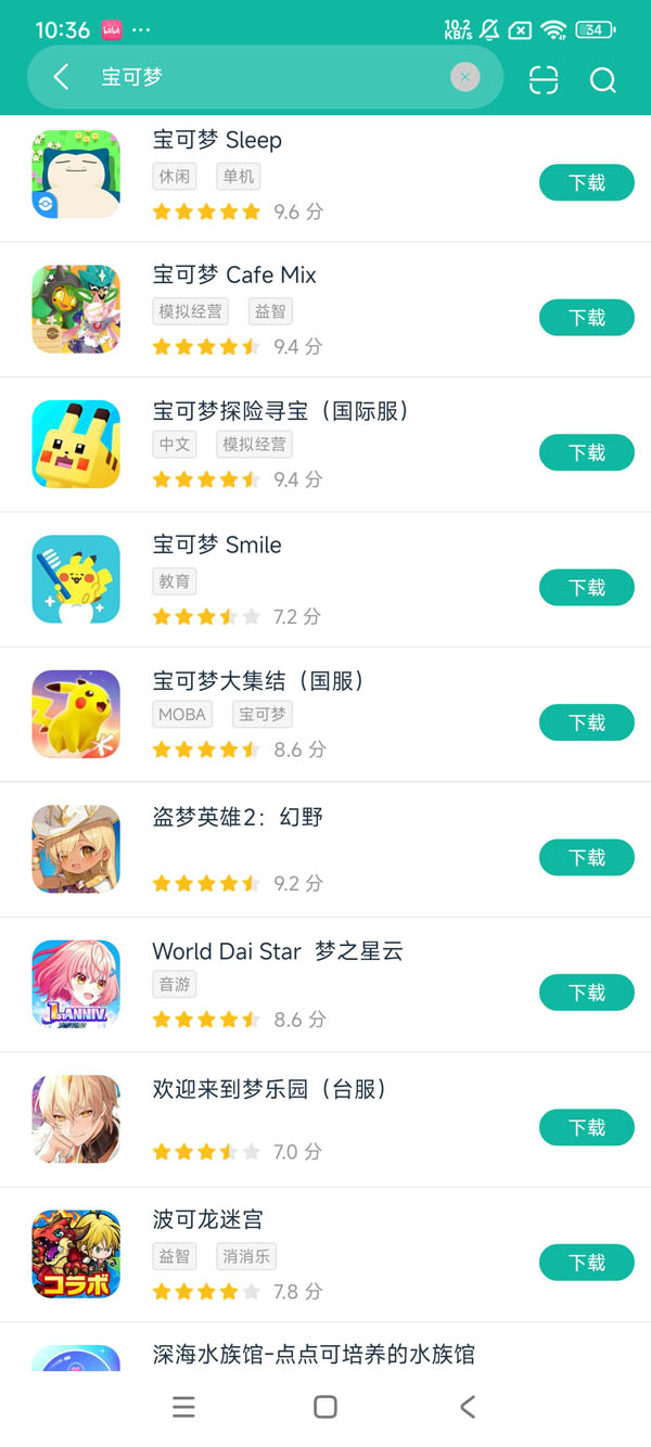 pokemon sleep安卓安卓正版下载