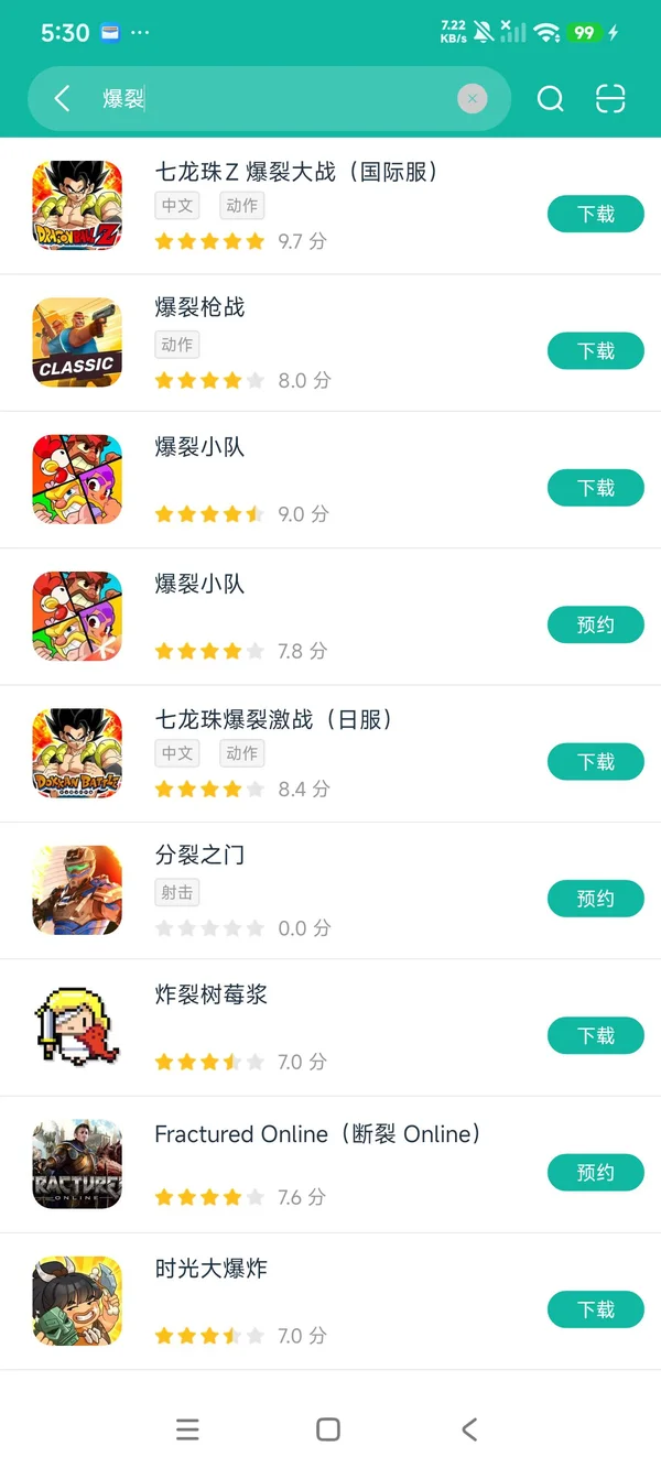 龙珠爆裂大战台服官网安卓正版下载