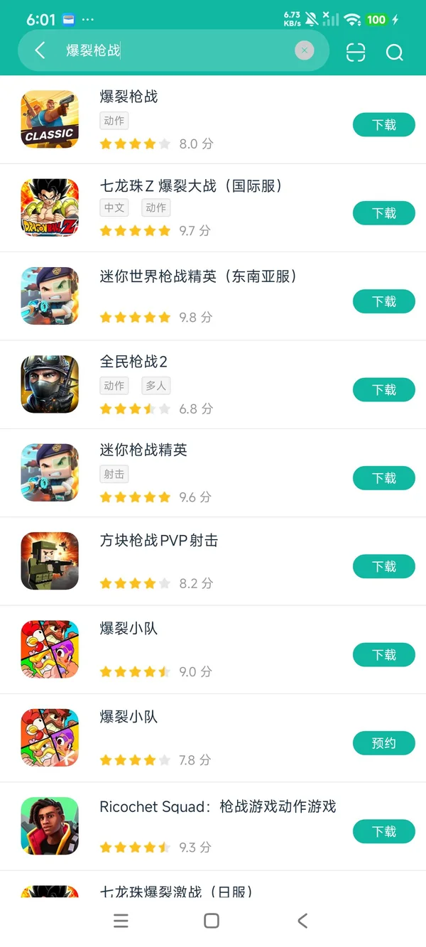 部族hd中文版安卓正版下载