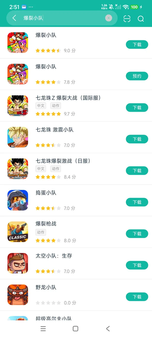 Squad Busters官网版安卓正版下载