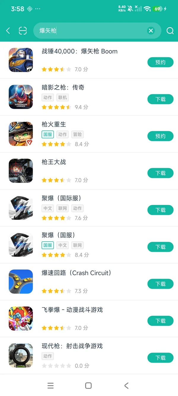 战锤40k:爆矢枪Boom安卓正版下载