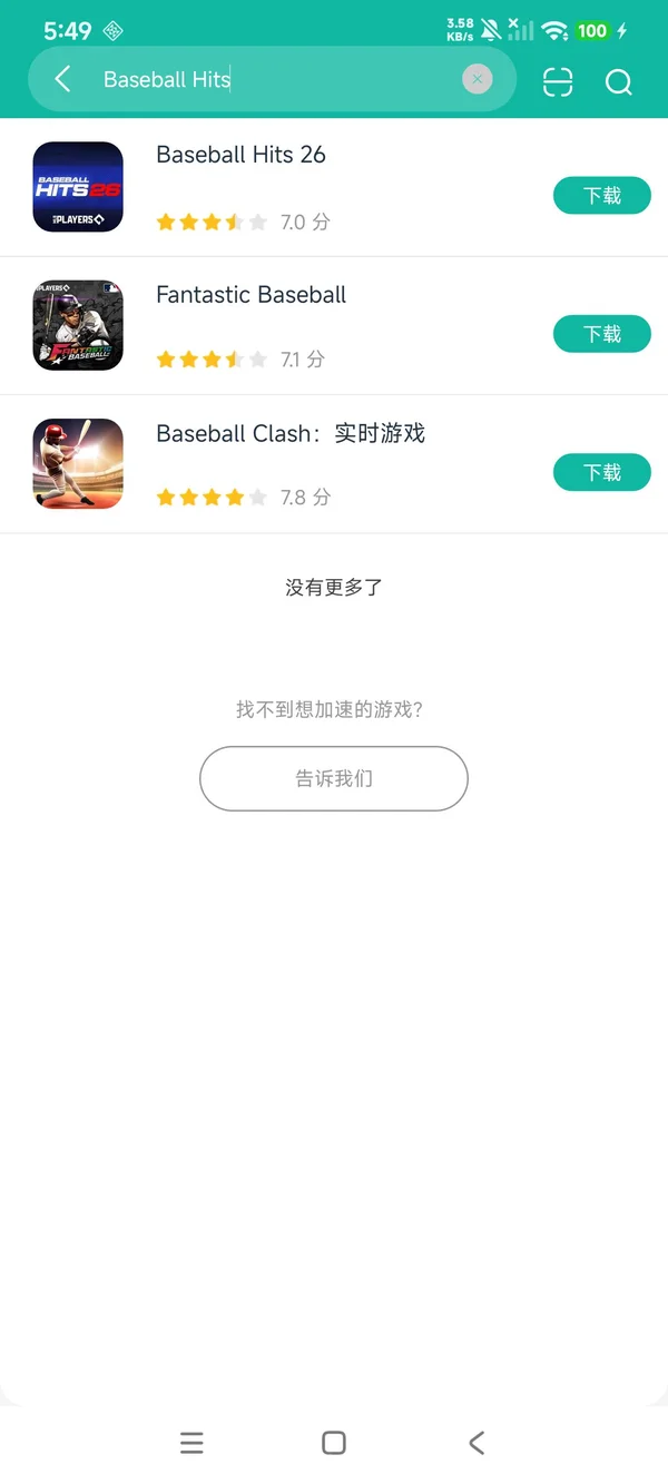 棒球击球26安卓正版下载