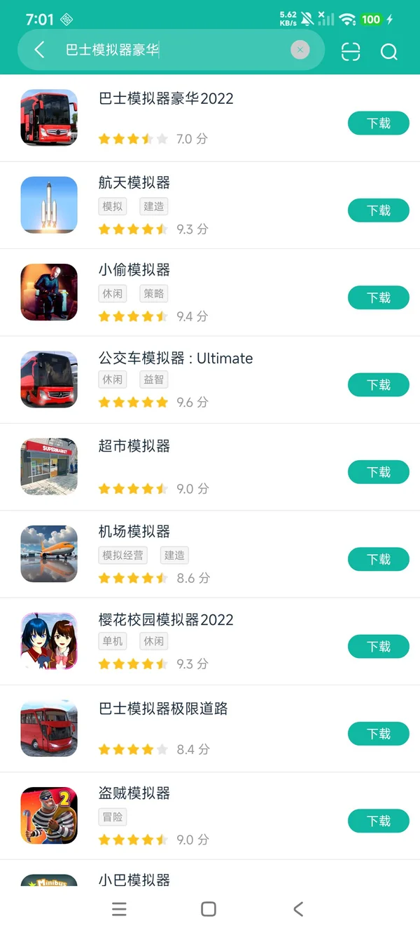 巴士模拟器豪华2022安卓正版下载