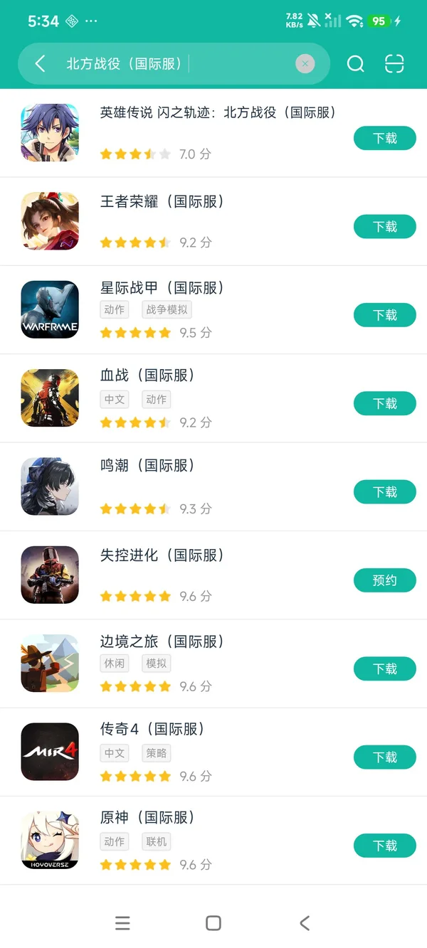 The Legend of Heroes Trails of Cold Steel(国际服)安卓正版下载