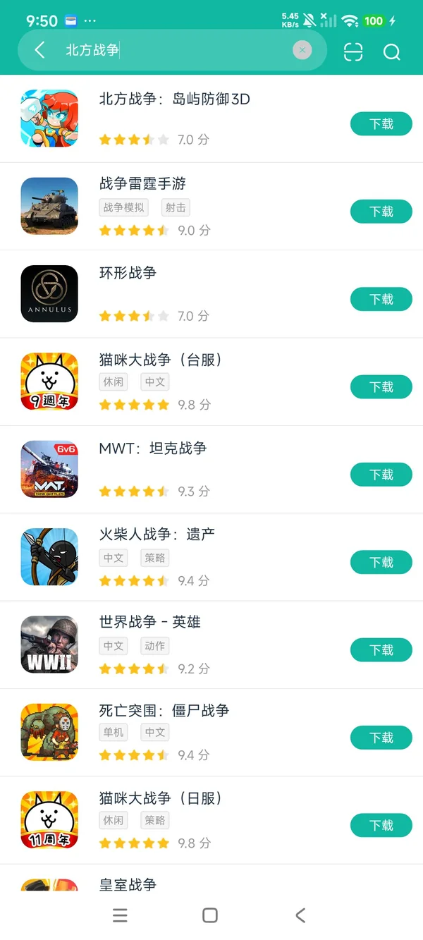 北方战争:岛屿防御3D官方正版安卓正版下载