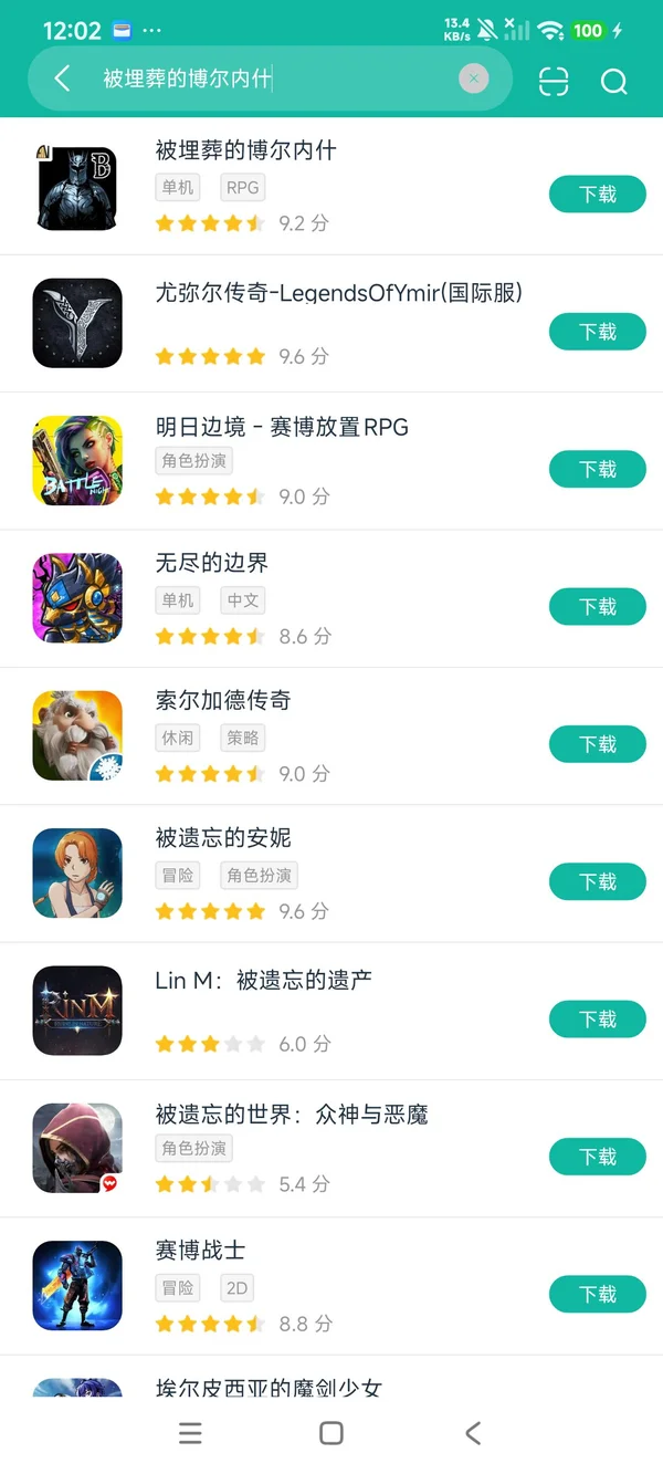 com.Nussygame.Buriedbornes安卓正版下载