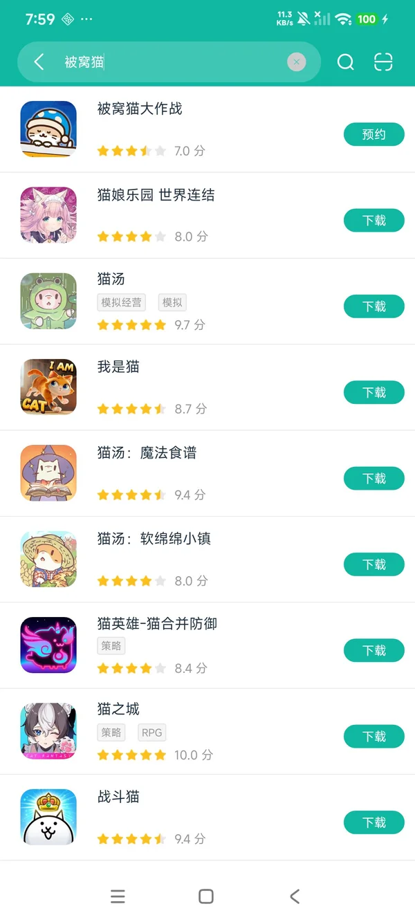 被窝猫大作战安卓正版下载