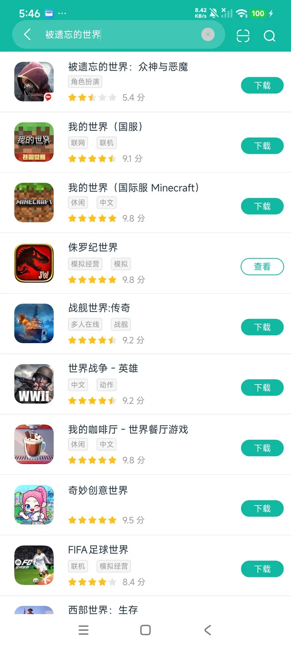 com.yoozoogames.fwgame安卓正版下载