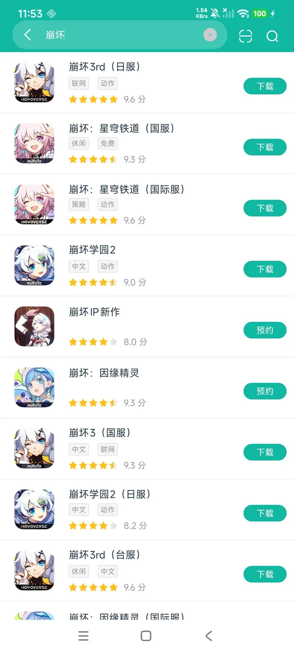 崩坏因缘精灵官方正版安卓正版下载