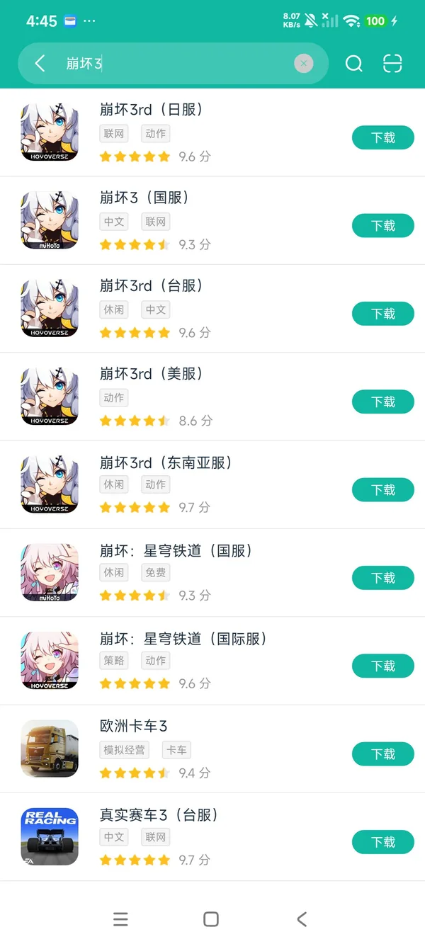 崩坏3日服安卓正版下载