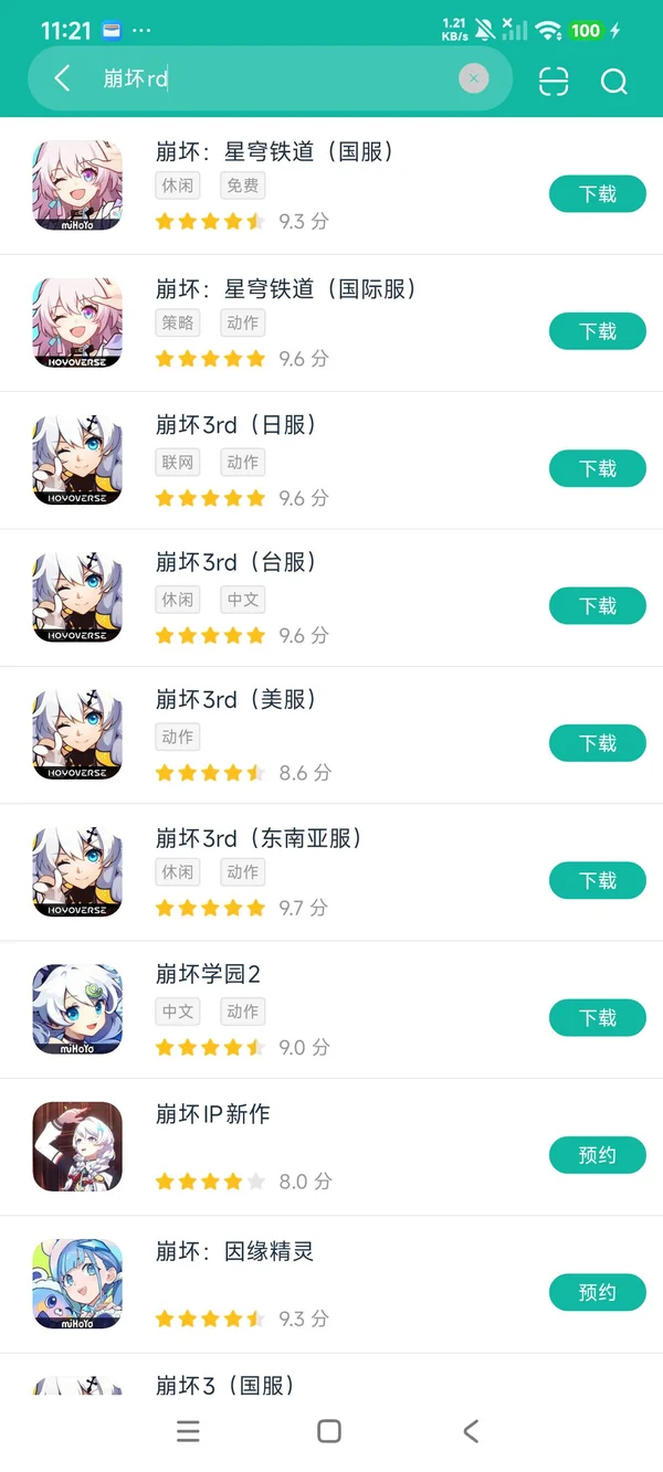 崩坏3东南亚服安卓正版下载