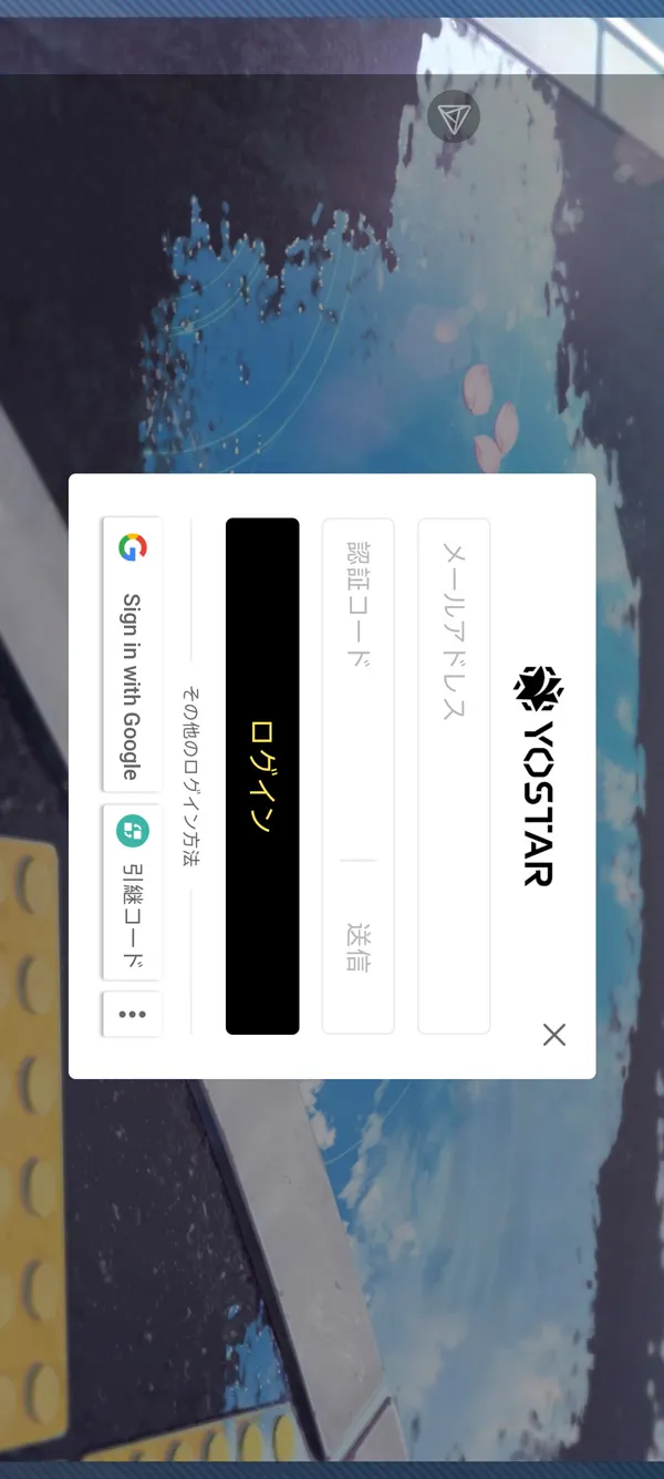 碧蓝档案最新版手游运行