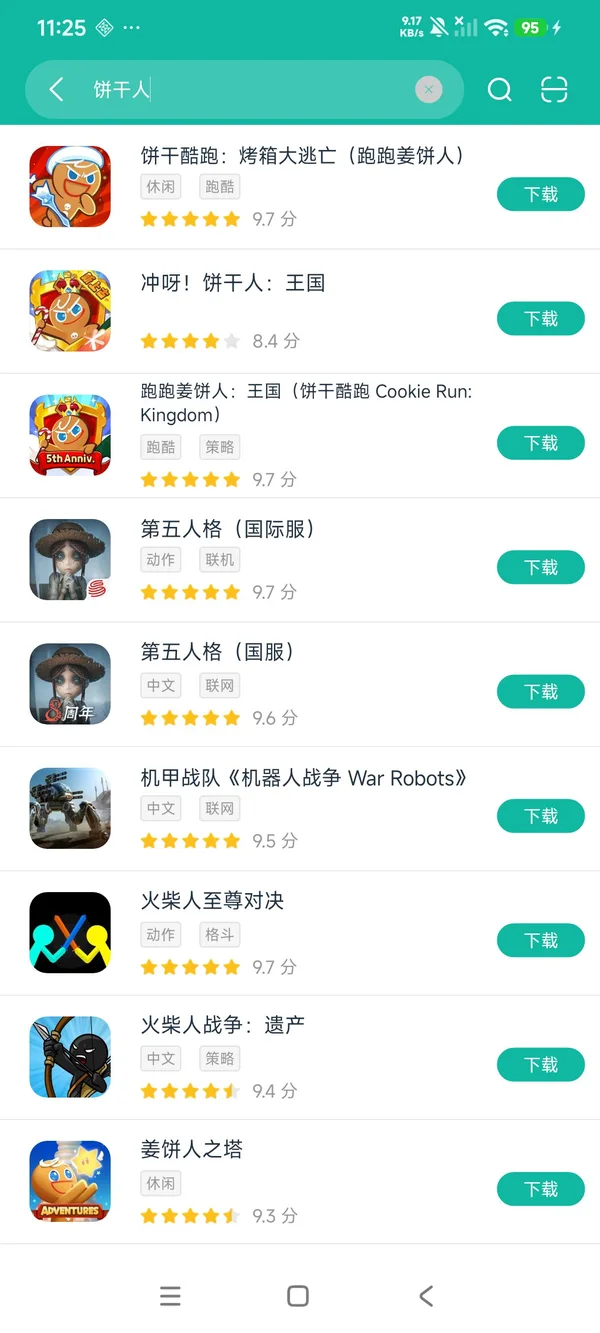 Cookie Run Kingdom官网版安卓正版下载