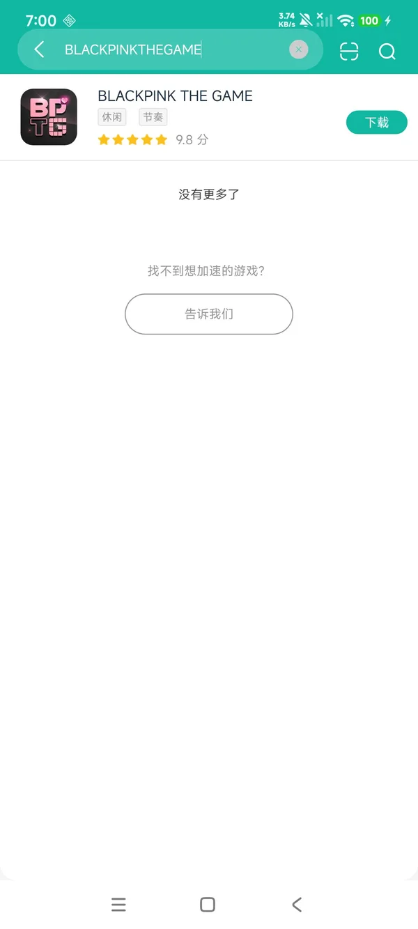 BLACKPINK THE GAME安卓正版下载