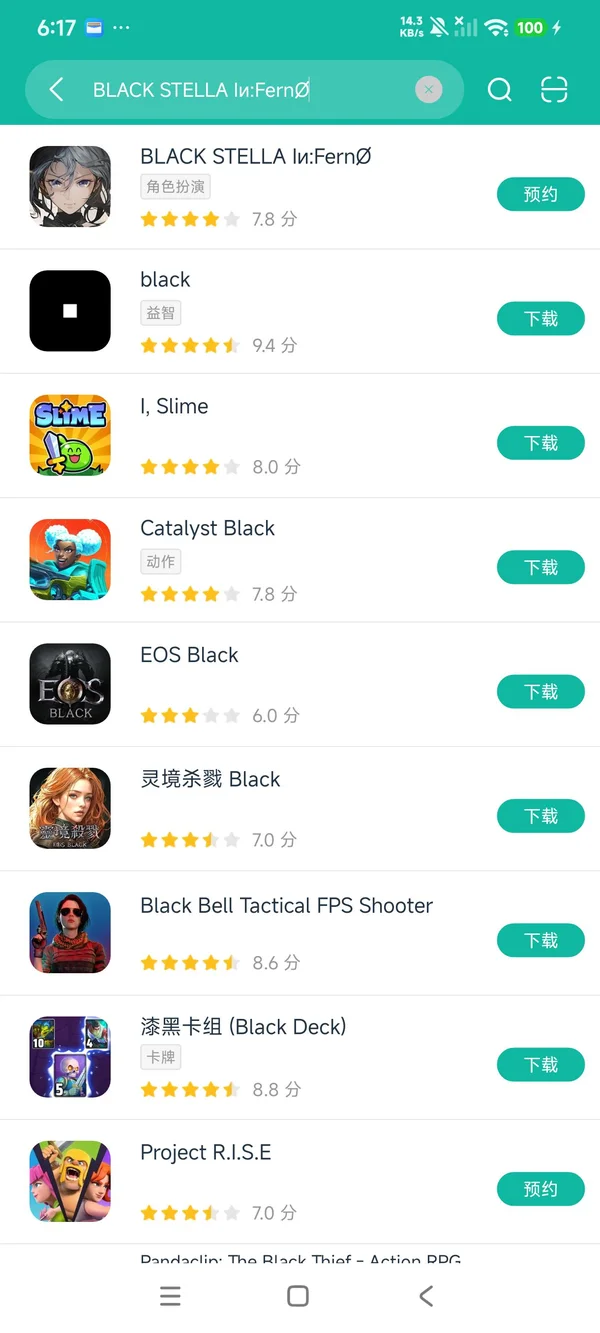 黑暗奇幻B安卓正版下载