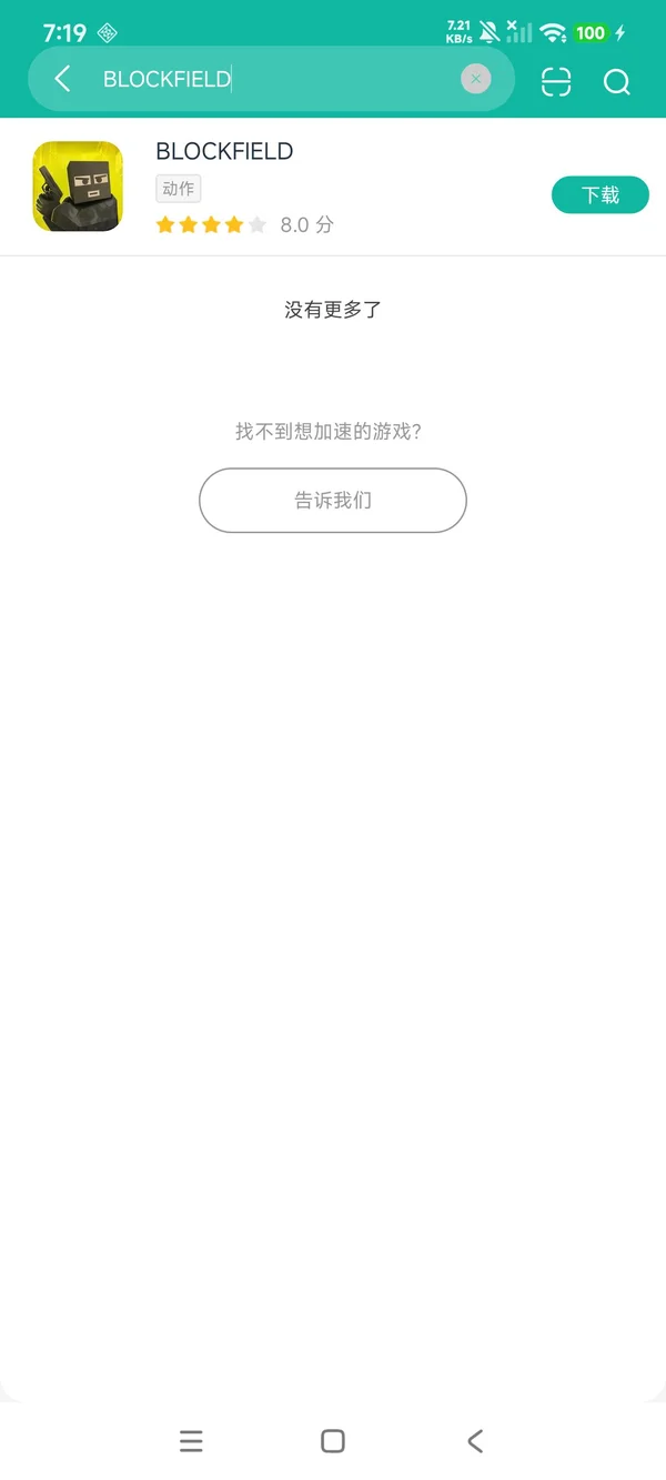 方块战地模拟器手机版安卓正版下载