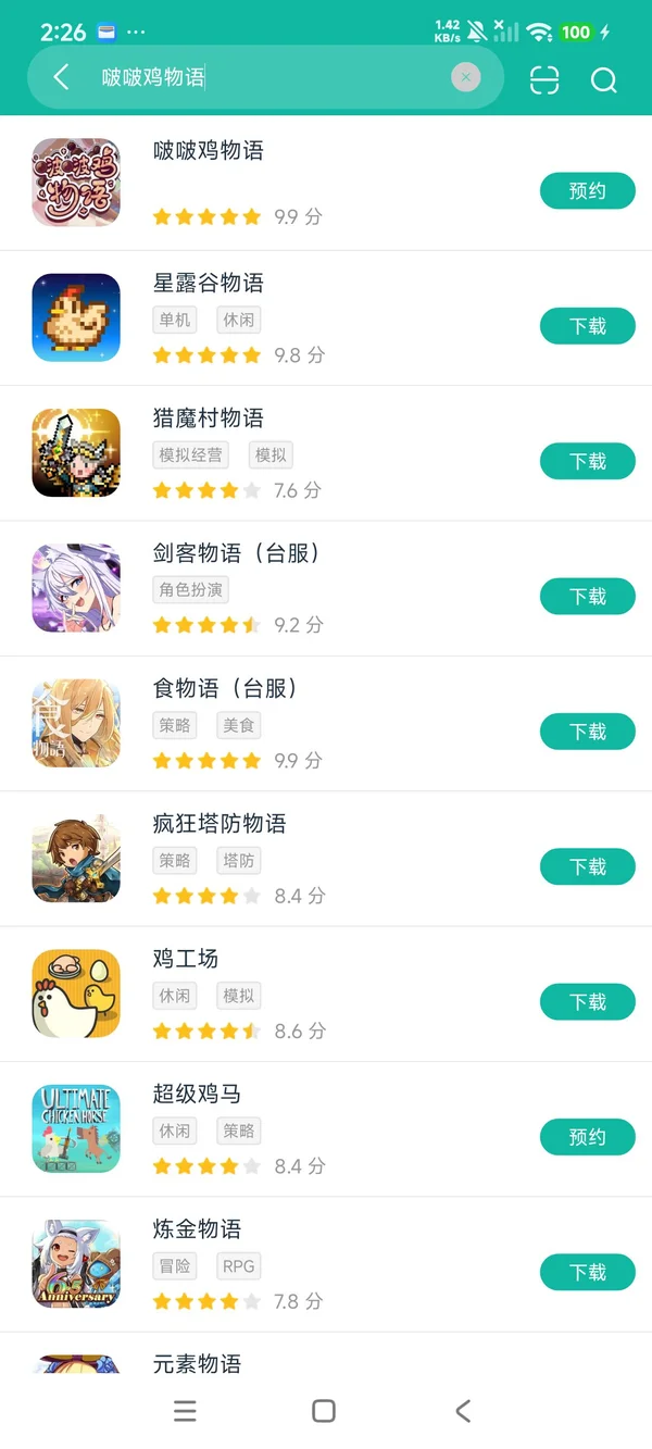 Call Of Boba安卓正版下载