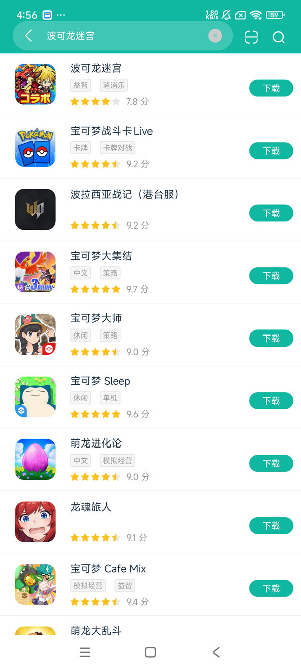 jp.grenge.pocolondungeons安卓正版下载